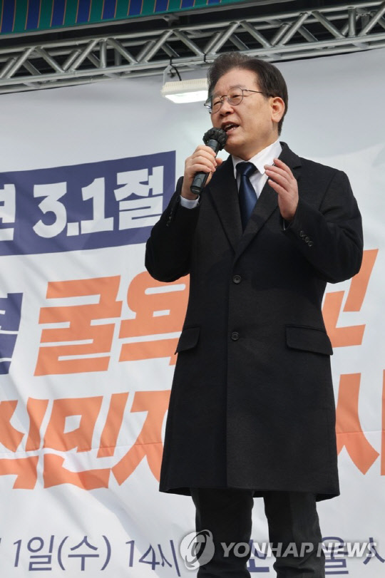 이재명 더불어민주당 대표가 지난 1일 서울광장 동편에서 열린 '104주년 3.1절 범국민대회'에 참석해 발언하고 있다.<연합뉴스>